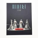 山海塾 公演プログラム