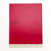 2004 Hermés Korea Missulsang