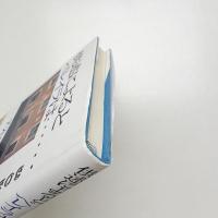 供述によるとペレイラは…