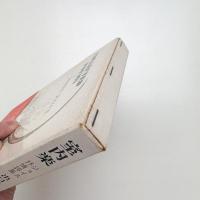 室内楽 ジョイス抒情詩集