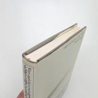 天使も踏むを恐れるところ