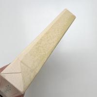 E.M.フォースター評伝