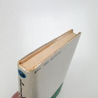 トールキンの世界