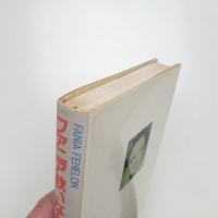 ファニア歌いなさい