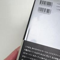 トルーマン・カポーティ