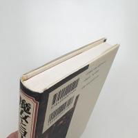 魔女とヨーロッパ