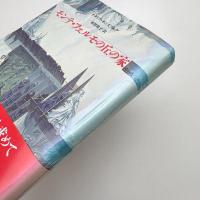 モンテ・フェルモの丘の家