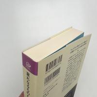 哀れなるものたち