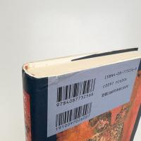 呪のデュマ倶楽部