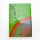 ラテンにキスせよ