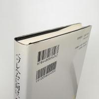 ベツレヘムに向け、身を屈めて