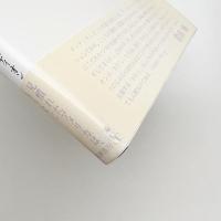 ベツレヘムに向け、身を屈めて