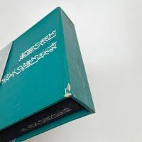 怪奇幻想の文学Ⅶ 幻影の領域