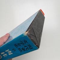 現代東欧文学全集6 肉桂色の店 クレプシドラ・サナトリウム コスモス