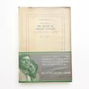 ウィリアム・ポスターズの死