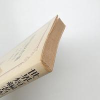 世界短編名作選 フランス編1