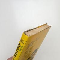 われらのギャング