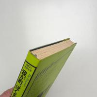 我が町、ぼくを呼ぶ声