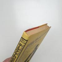 テルクテの出会い