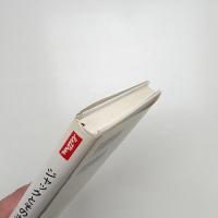 ジャックとその主人