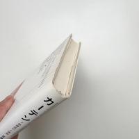 カーテン 7部構成の小説論