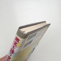 微笑を誘う愛の物語