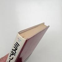 ミステリー雑学読本