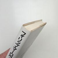 フィリップ・マーロウよりも孤独