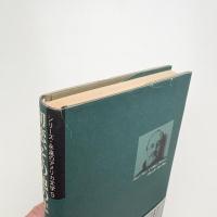 初恋、その他の悲しみ