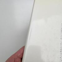 エデン特急 ヒッピーと狂気の記録