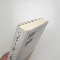 ジェイン・オースティンの読書会