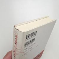 運命論者ジャックとその主人