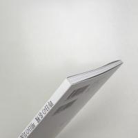 札幌美術展 昨日の名残 明日の気配