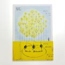 タムラサトル 真夏の遊園地