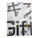 ギフト、ギフト