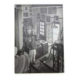 最上寿之のしごと