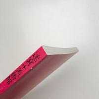 迷宮+美術館 コレクター砂盃富男が見た20世紀美術