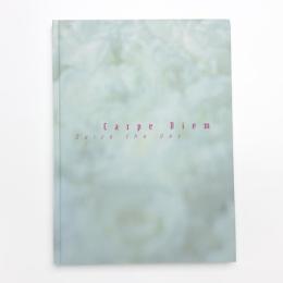 カルペ・ディエム 花として今日を生きる