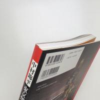 東京焼自作自論 日本vs.西欧モダンの拮抗が生んだやきもの