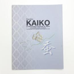 蚕 皇室のご養蚕と古代裂、日仏絹の交流