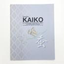 蚕 皇室のご養蚕と古代裂、日仏絹の交流