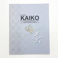 蚕 皇室のご養蚕と古代裂、日仏絹の交流