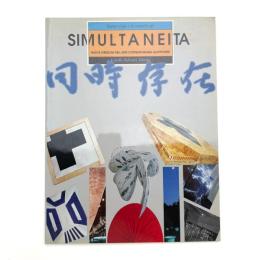 SIMULTANEITA: Nuove Direzioni Nell'arte Contemporanea Giapponese