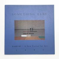 SOMETHING ELSE HARUKI: A New Vector for Art