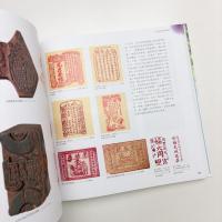 世紀的容顏: 台湾百年美術設計発展暨文献展