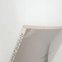 カップでかんがえる あそびのやきもの国際展