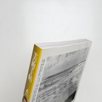 美術手帖　2007年4月号