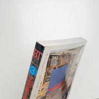 美術手帖　1993年3月号