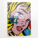 美術手帖　2014年4月号