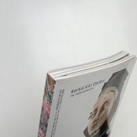 美術手帖　2012年10月号